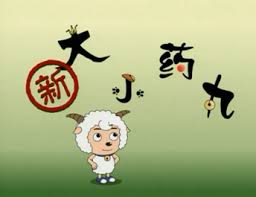 综艺名称3
